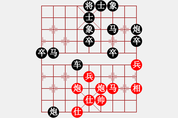 象棋棋譜圖片：滴水穿石佛[紅] -VS- 【中】紅袖遮半顏[黑] - 步數(shù)：52 