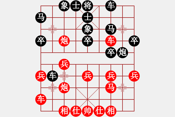 象棋棋譜圖片：中炮對(duì)進(jìn)左馬  nzbdwma(4級(jí))-勝-華山祖師(2級(jí)) - 步數(shù)：30 