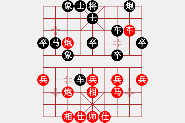 象棋棋譜圖片：中炮對(duì)進(jìn)左馬  nzbdwma(4級(jí))-勝-華山祖師(2級(jí)) - 步數(shù)：40 