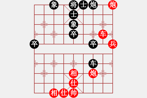 象棋棋譜圖片：中炮對(duì)進(jìn)左馬  nzbdwma(4級(jí))-勝-華山祖師(2級(jí)) - 步數(shù)：60 