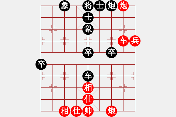 象棋棋譜圖片：中炮對(duì)進(jìn)左馬  nzbdwma(4級(jí))-勝-華山祖師(2級(jí)) - 步數(shù)：70 