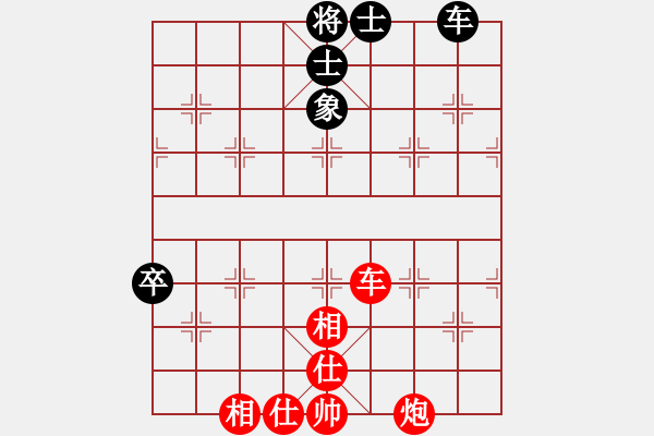 象棋棋譜圖片：中炮對(duì)進(jìn)左馬  nzbdwma(4級(jí))-勝-華山祖師(2級(jí)) - 步數(shù)：89 