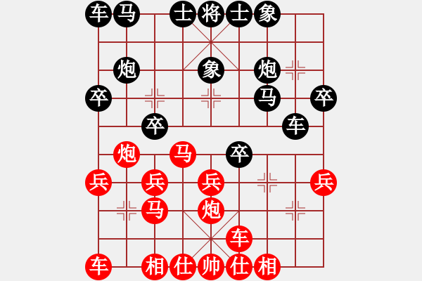 象棋棋譜圖片：2017鳳崗1季度象棋公開(kāi)賽劉勇濤先勝吳彭生5 - 步數(shù)：20 