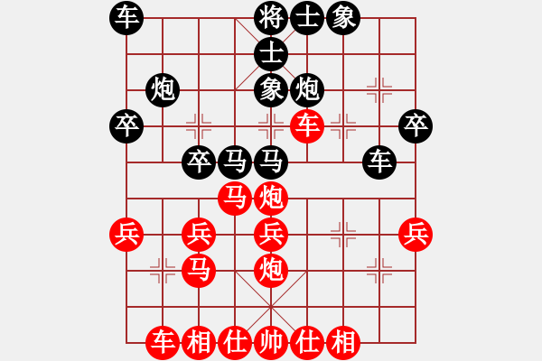 象棋棋譜圖片：2017鳳崗1季度象棋公開(kāi)賽劉勇濤先勝吳彭生5 - 步數(shù)：30 