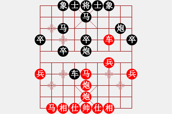 象棋棋譜圖片：zxcs(5星)-勝-實(shí)力在前方(9星) - 步數(shù)：30 