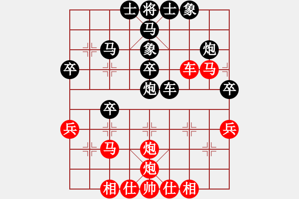 象棋棋譜圖片：zxcs(5星)-勝-實(shí)力在前方(9星) - 步數(shù)：40 