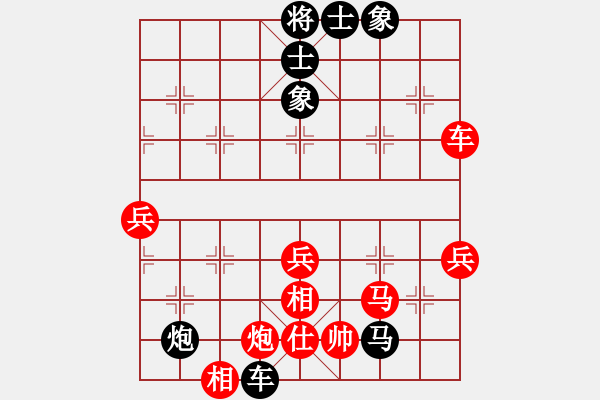 象棋棋譜圖片：五六炮進(jìn)七兵對屏風(fēng)馬（黑超時，紅勝） - 步數(shù)：60 