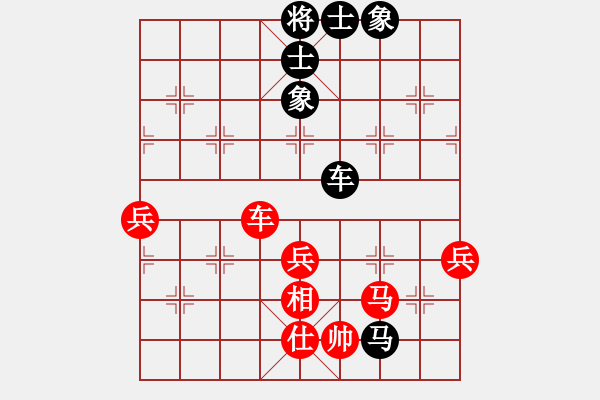 象棋棋譜圖片：五六炮進(jìn)七兵對屏風(fēng)馬（黑超時，紅勝） - 步數(shù)：70 