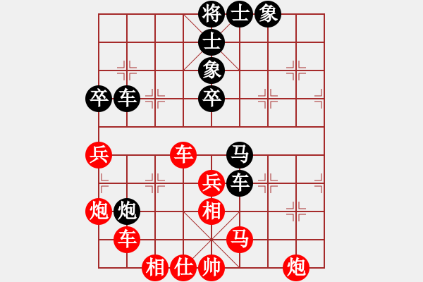 象棋棋譜圖片：趙帥東先勝劉軍波20240728星聚杯 - 步數(shù)：53 