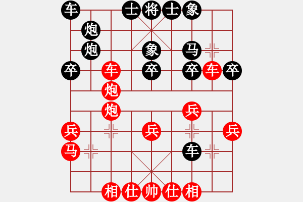 象棋棋譜圖片：楊官璘 先負(fù) 謝小然 - 步數(shù)：30 