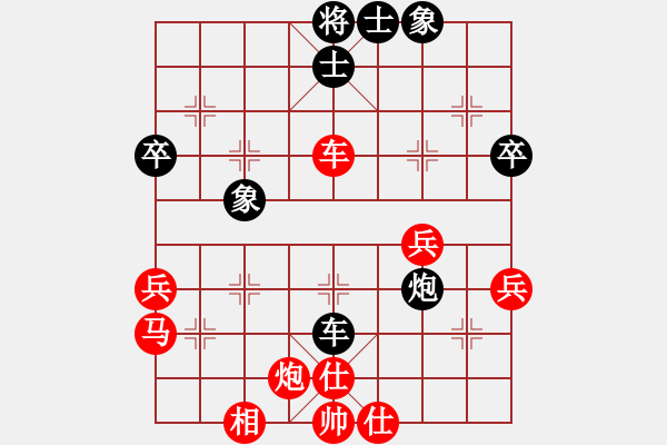 象棋棋譜圖片：楊官璘 先負(fù) 謝小然 - 步數(shù)：52 