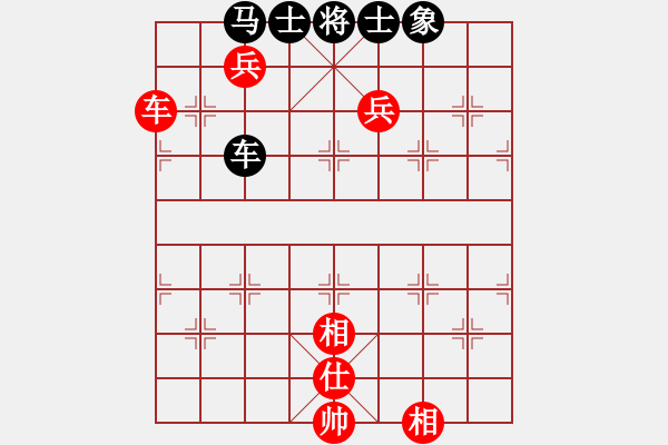 象棋棋譜圖片：聯(lián)眾精彩對(duì)局（501.chn） - 步數(shù)：100 