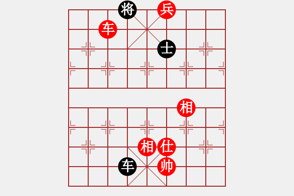 象棋棋譜圖片：聯(lián)眾精彩對(duì)局（501.chn） - 步數(shù)：140 