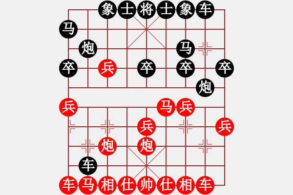 象棋棋譜圖片：聯(lián)眾精彩對(duì)局（501.chn） - 步數(shù)：20 