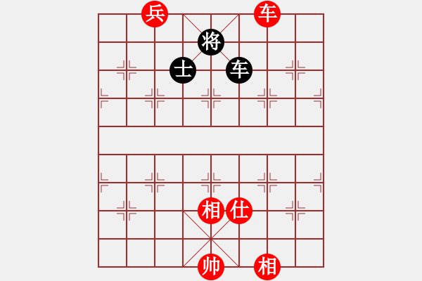 象棋棋譜圖片：聯(lián)眾精彩對(duì)局（501.chn） - 步數(shù)：210 