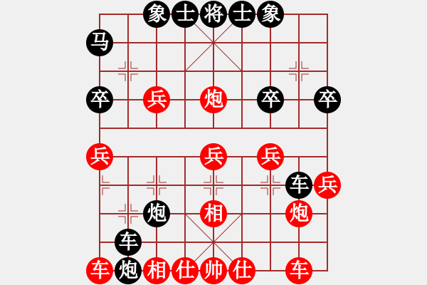 象棋棋譜圖片：聯(lián)眾精彩對(duì)局（501.chn） - 步數(shù)：30 