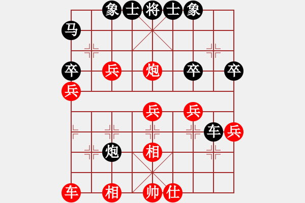 象棋棋譜圖片：聯(lián)眾精彩對(duì)局（501.chn） - 步數(shù)：40 