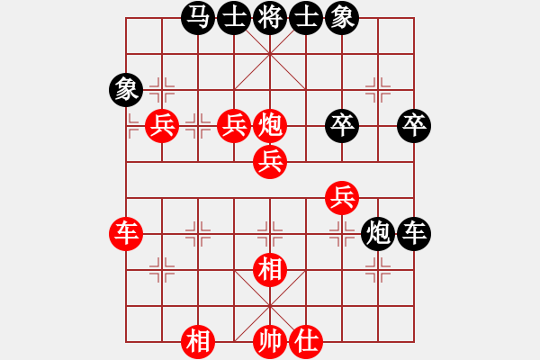 象棋棋譜圖片：聯(lián)眾精彩對(duì)局（501.chn） - 步數(shù)：50 