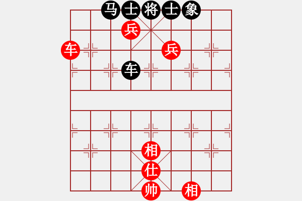 象棋棋譜圖片：聯(lián)眾精彩對(duì)局（501.chn） - 步數(shù)：90 