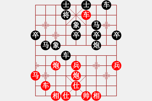 象棋棋谱图片：李小龙先胜张彬 - 步数：43 