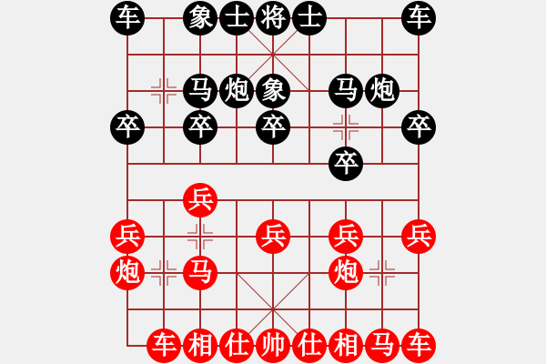 象棋棋譜圖片：第3輪 天水 梁富春（先勝）岷縣 李小平 - 步數(shù)：10 