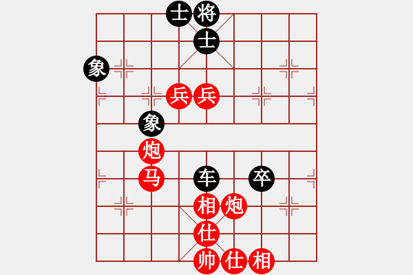 象棋棋譜圖片：第3輪 天水 梁富春（先勝）岷縣 李小平 - 步數(shù)：100 