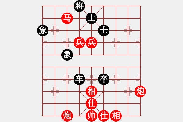 象棋棋譜圖片：第3輪 天水 梁富春（先勝）岷縣 李小平 - 步數(shù)：110 