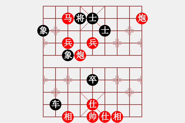 象棋棋譜圖片：第3輪 天水 梁富春（先勝）岷縣 李小平 - 步數(shù)：119 