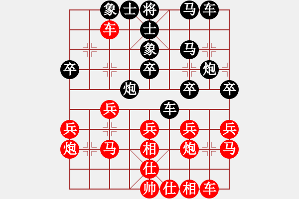 象棋棋譜圖片：第3輪 天水 梁富春（先勝）岷縣 李小平 - 步數(shù)：30 