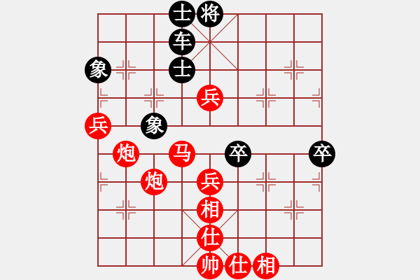 象棋棋譜圖片：第3輪 天水 梁富春（先勝）岷縣 李小平 - 步數(shù)：80 