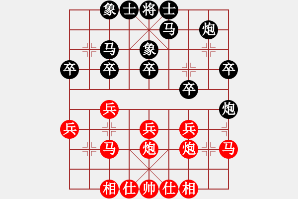 象棋棋譜圖片：手機(jī)cnvcs聯(lián)網(wǎng)1312090636九頁(yè)-馬平 - 步數(shù)：30 