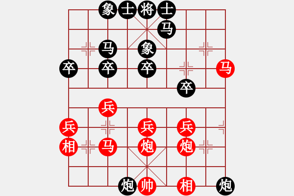 象棋棋譜圖片：手機(jī)cnvcs聯(lián)網(wǎng)1312090636九頁(yè)-馬平 - 步數(shù)：40 