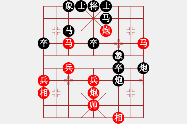 象棋棋譜圖片：手機(jī)cnvcs聯(lián)網(wǎng)1312090636九頁(yè)-馬平 - 步數(shù)：50 