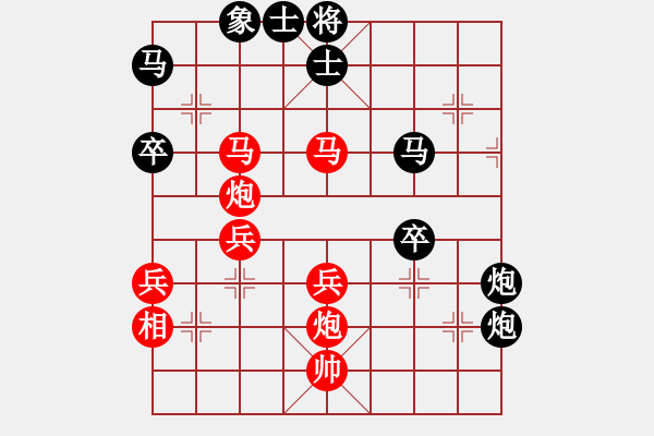 象棋棋譜圖片：手機(jī)cnvcs聯(lián)網(wǎng)1312090636九頁(yè)-馬平 - 步數(shù)：60 