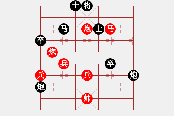 象棋棋譜圖片：手機(jī)cnvcs聯(lián)網(wǎng)1312090636九頁(yè)-馬平 - 步數(shù)：70 