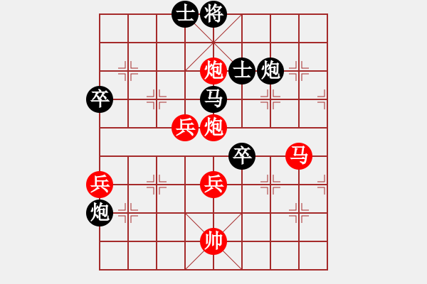 象棋棋譜圖片：手機(jī)cnvcs聯(lián)網(wǎng)1312090636九頁(yè)-馬平 - 步數(shù)：80 