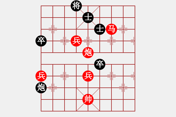 象棋棋譜圖片：手機(jī)cnvcs聯(lián)網(wǎng)1312090636九頁(yè)-馬平 - 步數(shù)：89 