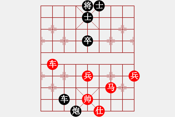 象棋棋譜圖片：立馬華山(9段)-和-去棋中論壇(日帥) - 步數(shù)：100 