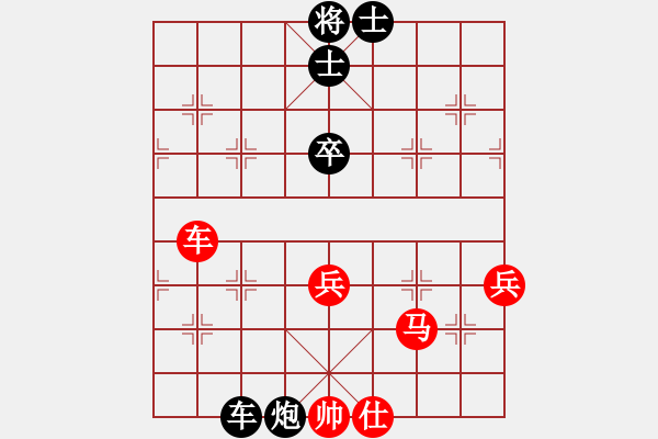 象棋棋譜圖片：立馬華山(9段)-和-去棋中論壇(日帥) - 步數(shù)：110 