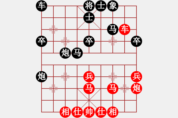 象棋棋譜圖片：立馬華山(9段)-和-去棋中論壇(日帥) - 步數(shù)：40 