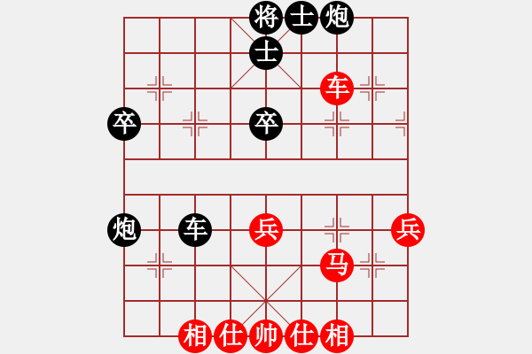 象棋棋譜圖片：立馬華山(9段)-和-去棋中論壇(日帥) - 步數(shù)：50 