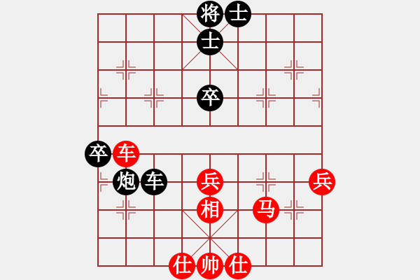 象棋棋譜圖片：立馬華山(9段)-和-去棋中論壇(日帥) - 步數(shù)：60 