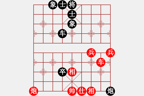 象棋棋譜圖片：R202李家慶(雪)先負(fù)許鐘銘(檳) - 步數(shù)：100 