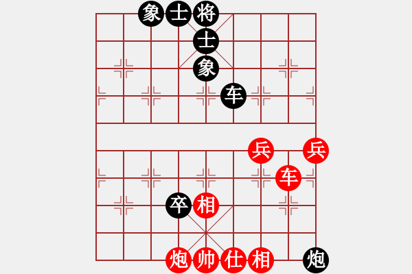 象棋棋譜圖片：R202李家慶(雪)先負(fù)許鐘銘(檳) - 步數(shù)：110 