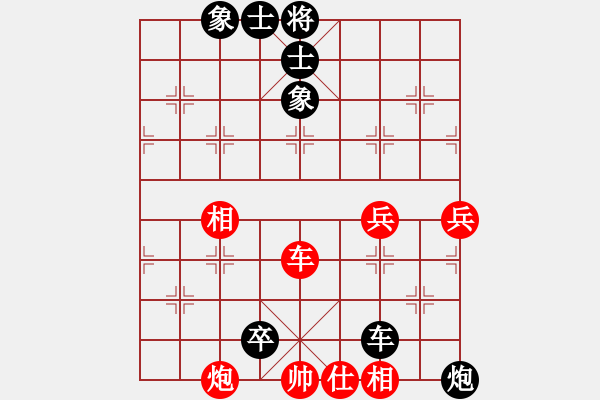 象棋棋譜圖片：R202李家慶(雪)先負(fù)許鐘銘(檳) - 步數(shù)：116 