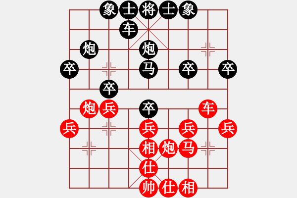 象棋棋譜圖片：R202李家慶(雪)先負(fù)許鐘銘(檳) - 步數(shù)：30 