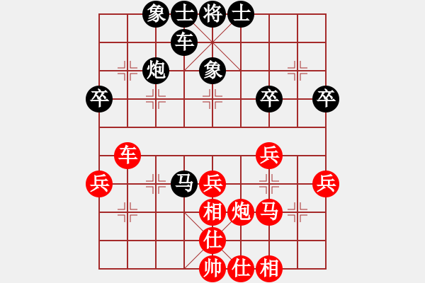 象棋棋譜圖片：R202李家慶(雪)先負(fù)許鐘銘(檳) - 步數(shù)：40 