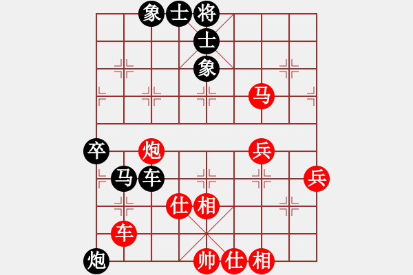 象棋棋譜圖片：R202李家慶(雪)先負(fù)許鐘銘(檳) - 步數(shù)：70 