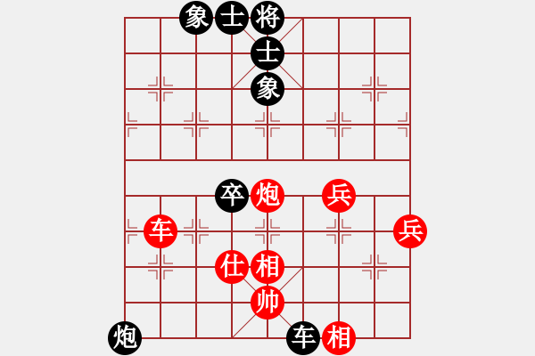 象棋棋譜圖片：R202李家慶(雪)先負(fù)許鐘銘(檳) - 步數(shù)：80 