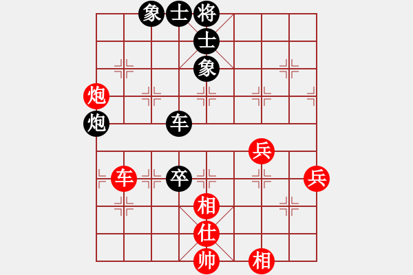 象棋棋譜圖片：R202李家慶(雪)先負(fù)許鐘銘(檳) - 步數(shù)：90 